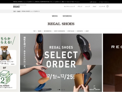 REGAL SHOES 大宮西口店(日本、〒330-0854埼玉県さいたま市大宮区桜木町１丁目６−２)