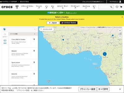 ファム バイ アレイル(日本、〒346-0195埼玉県久喜市菖蒲町台菖蒲６００５−１)