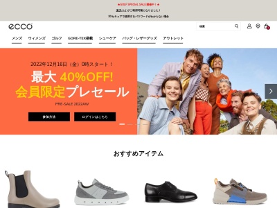 ECCO (エコー) 銀座店(日本、〒104-0061 東京都中央区銀座３丁目２−１０)