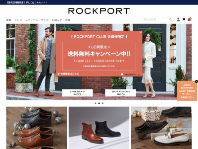 ROCKPORT(日本、〒192-0364 東京都八王子市南大沢１丁目 南大沢1-600)