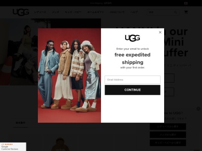 ＵＧＧ・ａｕｓｔｒａｌｉａ(日本、〒190-0023 東京都立川市柴崎町３丁目２ 柴崎町３丁目２−１)