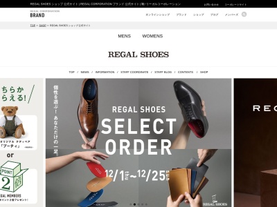 ＲＥＧＡＬＳＨＯＥＳルミネ立川店(日本、〒190-0012東京都立川市曙町２丁目１−１ルミネ立川6Ｆ)