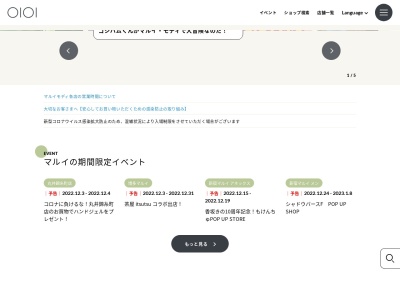 マルイのシューズ ららぽーと立川立飛(日本、〒190-0015 東京都立川市泉町９３５−１ ららぽーと立川立 飛 1F)