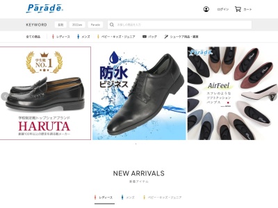 Parade（パレード）今泉本店(日本、〒939-8075富山県富山市今泉73)