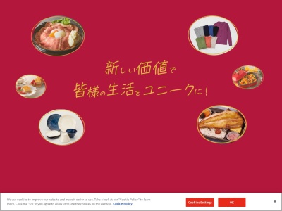 アピタ金沢店２Ｆシューズフィットトゥルーのクチコミ・評判とホームページ