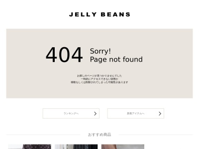 JELLY BEANS 金沢百番街Rinto店のクチコミ・評判とホームページ