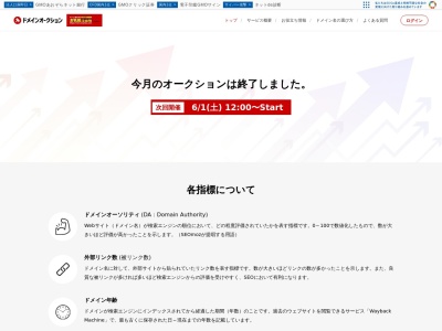 リブロス(日本、〒520-2144 滋賀県大津市大萱１丁目１−９)