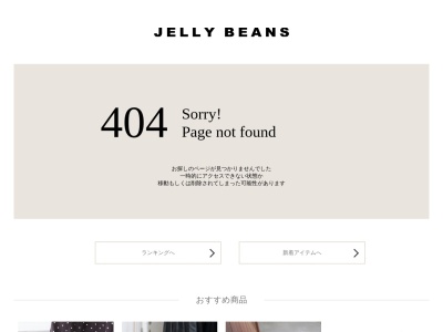JELLY BEANS シャミネ鳥取店のクチコミ・評判とホームページ