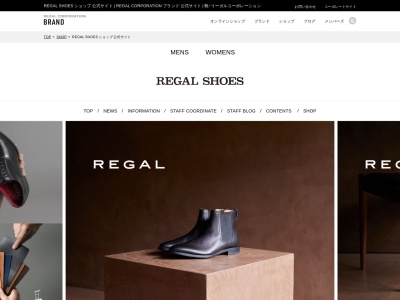 REGAL SHOES a・k・aのクチコミ・評判とホームページ