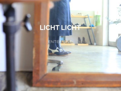 リヒトリヒトカミヤマ(LICHTLICHTKAMIYAMA)(徳島県名西郡神山町神領字北213-1)