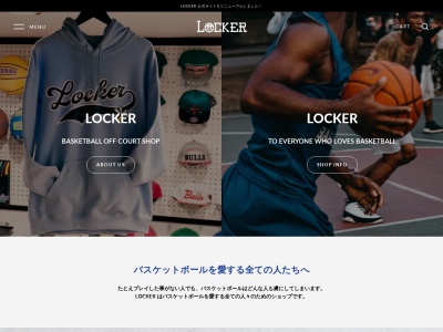 ＬＯＣＫＥＲ(日本、〒900-0013 沖縄県那覇市牧志３丁目１２−１)