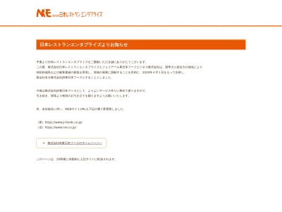 菜の花そば 西船橋店(日本、〒273-0031千葉県船橋市西船４丁目２７−７)