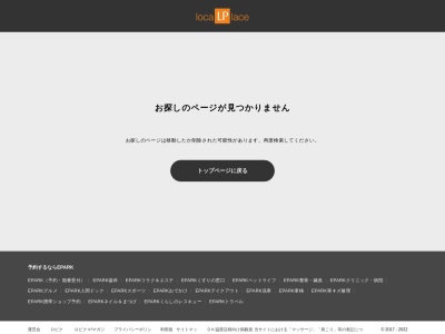 蕎誠庵あさひ(日本、〒170-0013東京都豊島区東池袋５丁目１２−６)