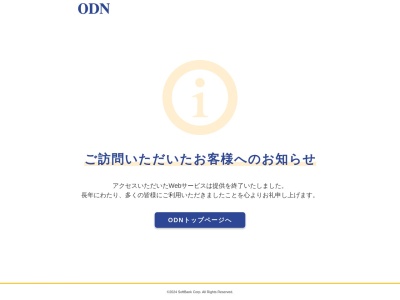 江口社会保険労務士事務所(千葉県四街道市大日101-20)