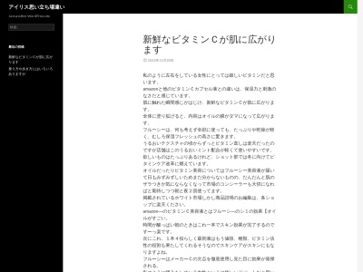 ファイン社労士事務所(愛知県北名古屋市西之保宮前44-201)