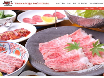 Premium Wagyu Beef SHIBATA 特選黒毛和牛しば田(京都府京都市中京区先斗町通三条石屋町123 ウィステリアコート先斗町 3F)