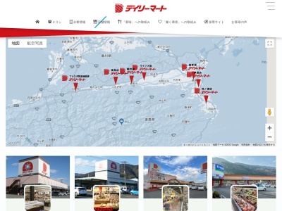 デイリーマート美馬店(徳島県美馬市美馬町字銀杏木35-2)