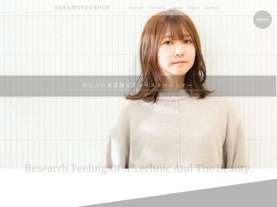 SAKAMOTO 美容室 ANNEX JAPAN ゆめタウン高松店のクチコミ・評判とホームページ