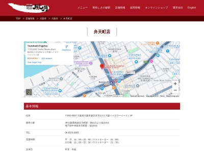 鶴橋風月弁天町店(大阪府大阪市港区弁天1-2-2)