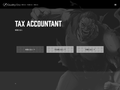 クオリティワン(税理士法人)(宮城県仙台市青葉区本町1-12-7)