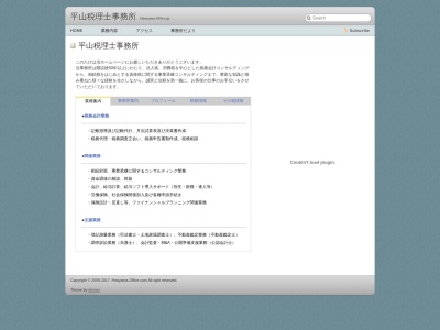 平山公洋税理士事務所(日本、〒164-0001 東京都中野区中野５丁目５−２３−４ 中野ステーションハイツ407)