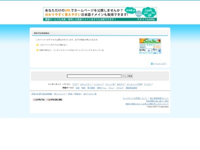 西嶌洋一税理士事務所(日本、〒243-0816神奈川県厚木市林４丁目１３−１９)