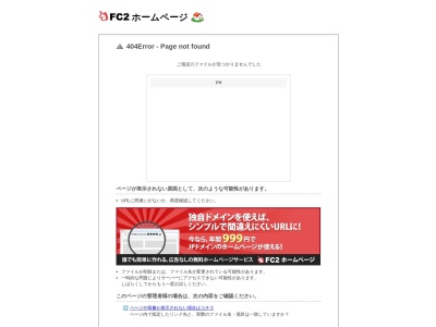 西岡則夫税理士事務所・(株)シライシマネジメントサポートのクチコミ・評判とホームページ