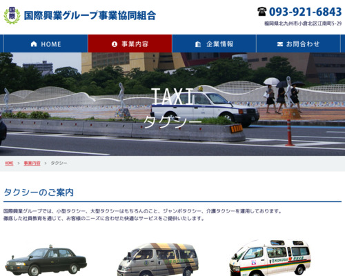 宮崎市で一番評判が良いタクシー会社は クチコミランキング一覧 タクシー帳
