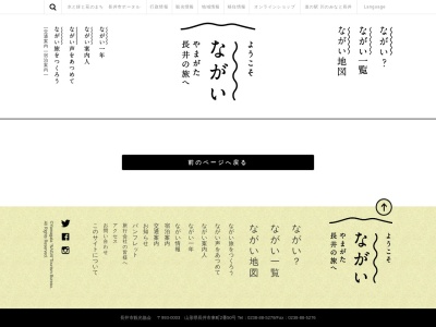 ランキング第5位はクチコミ数「0件」、評価「0.00」で「長井あやめ公園」