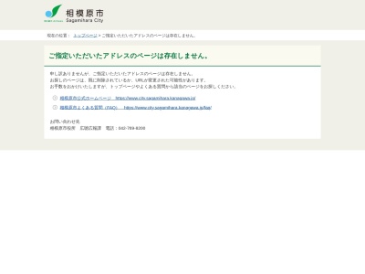 相模原北公園(日本、〒252-0134神奈川県相模原市緑区下九沢2368−１)