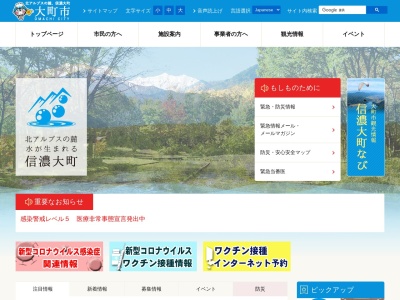 ランキング第19位はクチコミ数「0件」、評価「0.00」で「鷹狩山展望台」