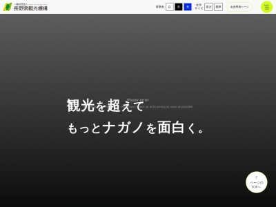 内山峡(日本、〒385-0031長野県佐久市内山)