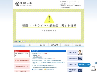 虎渓公園(〒507-0028岐阜県多治見市弁天町３丁目４０−１)