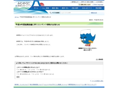 ランキング第4位はクチコミ数「0件」、評価「0.00」で「上倉沢棚田」