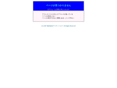 結城神社(日本、〒514-0815三重県津市藤方２３４１)