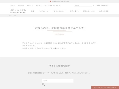 ランキング第8位はクチコミ数「0件」、評価「0.00」で「二見浦」