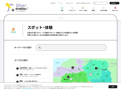 原爆犠牲ヒロシマの碑(日本、〒730-0051広島県広島市中区大手町２丁目３−１３〒730-0051日本)