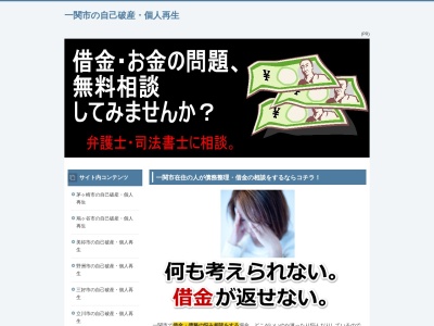 海の科学館(〒766-0001香川県仲多度郡琴平町953札ノ前)