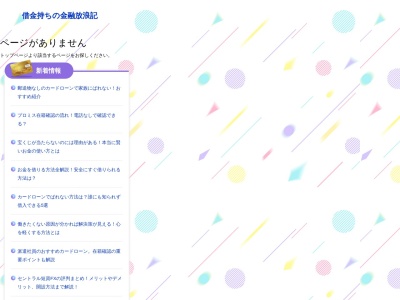 加藤清正公像(日本、〒860-0806熊本県熊本市中央区花畑町２−１５)