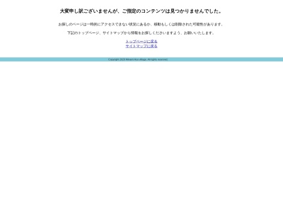 名水 白川水源(日本、〒869-1502熊本県阿蘇郡南阿蘇村白川)