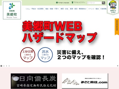 ランキング第3位はクチコミ数「0件」、評価「0.00」で「松ヶ下もみじ林道」