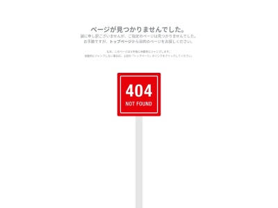 ランキング第63位はクチコミ数「83件」、評価「4.1」で「宮城トヨタ自動車株式会社|ＭＴＧ名取」