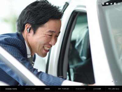 ランキング第37位はクチコミ数「1件」、評価「4.4」で「石川トヨタ自動車株式会社」