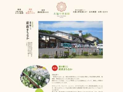 産直まちなか(日本、〒028-0056岩手県久慈市中町２丁目５−６)