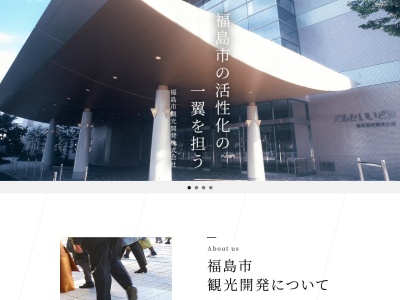 ランキング第6位はクチコミ数「1件」、評価「3.52」で「福島市観光開発株式会社」