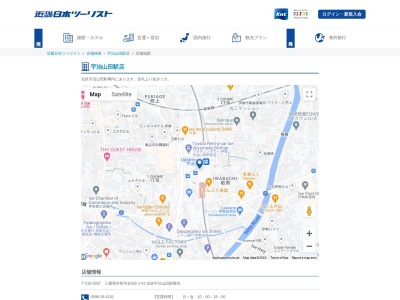 近畿日本ツーリスト宇治山田駅店(三重県伊勢市岩渕2-1-43)
