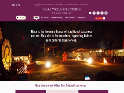 Nara Wellness Tourism 一般社団法人ウェルネスインバウンド協会(日本、〒630-8122奈良県奈良市三条本町８−１−シルキア奈良２F)