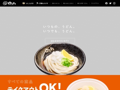 カレーうどん 千吉 大須店(日本、〒460-0011愛知県名古屋市中区大須３丁目１７−１３)