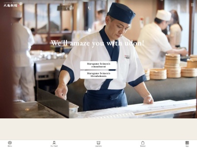 丸亀製麺 南長崎店のクチコミ・評判とホームページ
