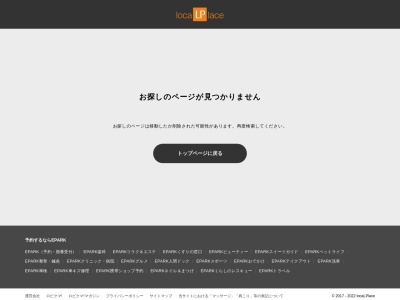 ランキング第16位はクチコミ数「0件」、評価「0.00」で「三陸菓匠さいとう 盛岡本町通店」